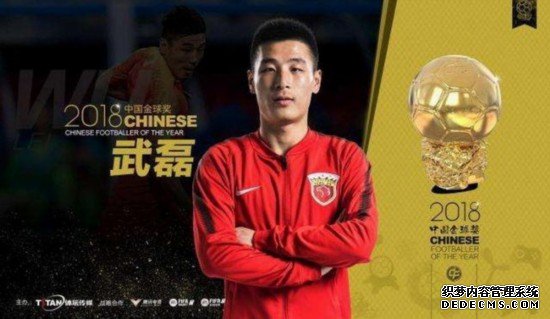 《实况足球2019》中国球员首次拥有3D脸型